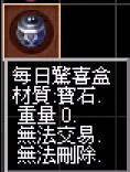 傲遊截圖20240922165426.png