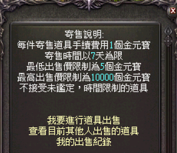 傲遊截圖20240925234501.png